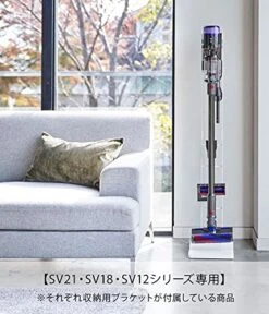 Yamazaki Industries 5330 Cordless Cleaner Stand, M & DS, White, Approx. W 8.7 X 11.4 X H 44.1 Inches (22 X 29 X 112 Cm), Tower, SV21, SV18, V15, V12 Series -GENERIC Shop 516o2qXuJVS