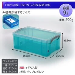 Really Useful Storage Box 9 Litre - Color: Smoke By Really Useful -GENERIC Shop 51boWAN50DL