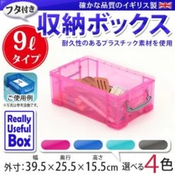 Really Useful Storage Box 9 Litre - Color: Smoke By Really Useful -GENERIC Shop 61fizqXd7kL